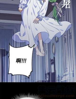 请抛弃我32.反抗