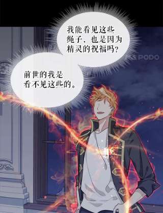 请抛弃我32.反抗