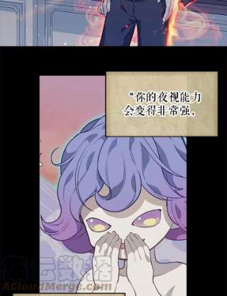 请抛弃我32.反抗