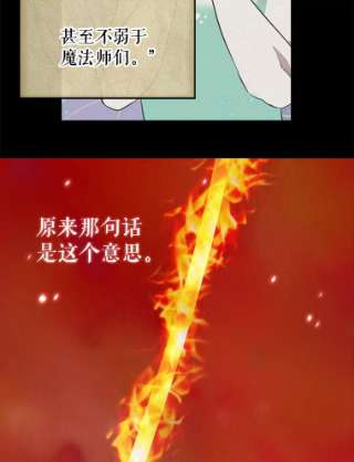 请抛弃我32.反抗