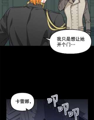 请抛弃我32.反抗