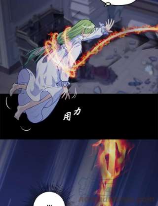 请抛弃我32.反抗