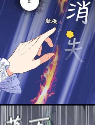 请抛弃我32.反抗