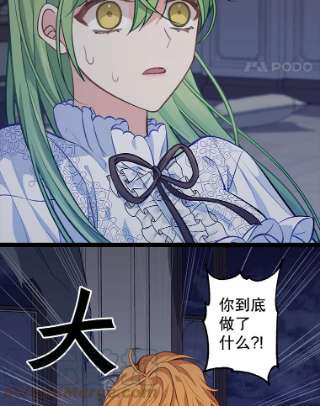 请抛弃我32.反抗