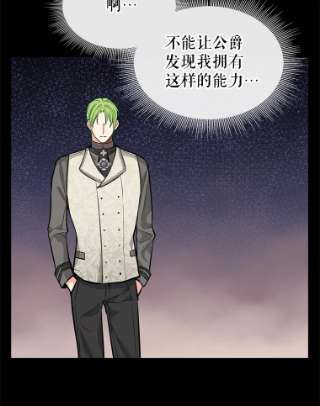 请抛弃我32.反抗