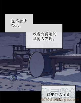 请抛弃我32.反抗