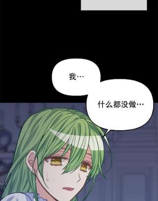 请抛弃我32.反抗