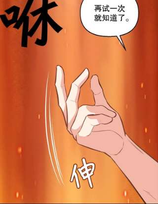 请抛弃我32.反抗