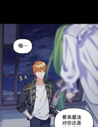 请抛弃我32.反抗