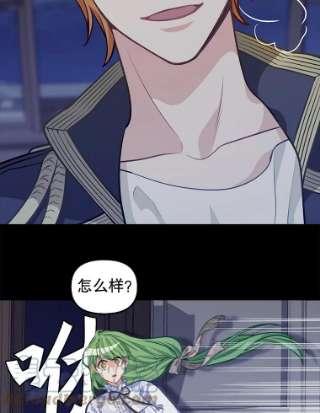 请抛弃我32.反抗