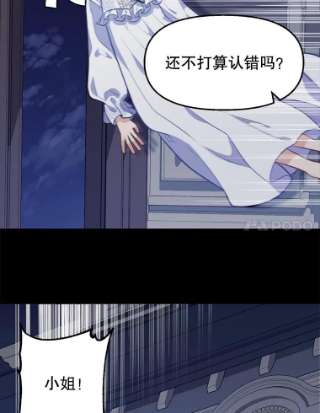 请抛弃我32.反抗