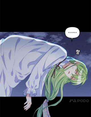 请抛弃我32.反抗