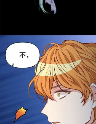 请抛弃我32.反抗