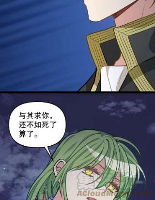 请抛弃我32.反抗