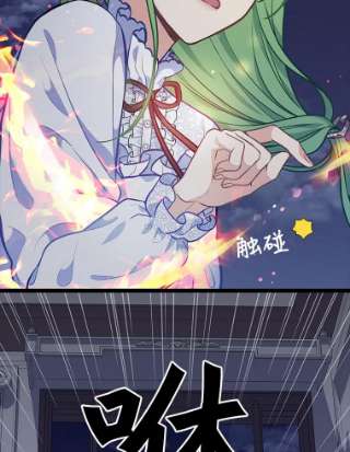 请抛弃我32.反抗