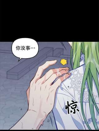 请抛弃我33.惩罚