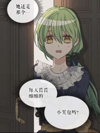 请抛弃我33.惩罚