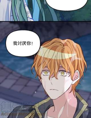 请抛弃我33.惩罚