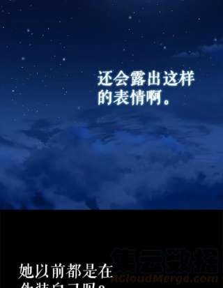 请抛弃我33.惩罚