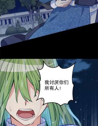 请抛弃我33.惩罚