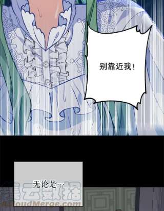 请抛弃我33.惩罚
