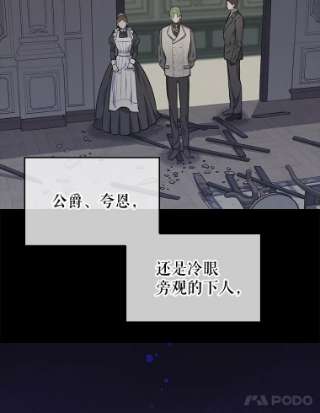 请抛弃我33.惩罚