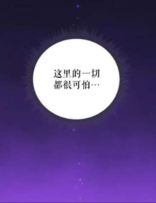 请抛弃我33.惩罚
