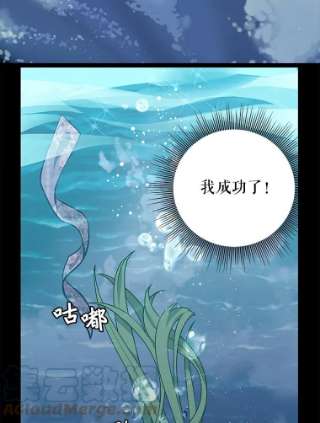 请抛弃我33.惩罚