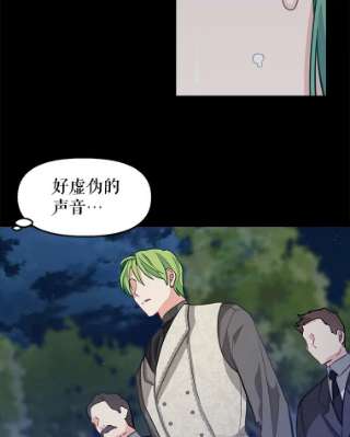 请抛弃我33.惩罚