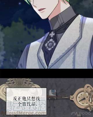 请抛弃我33.惩罚