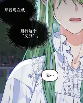 请抛弃我33.惩罚