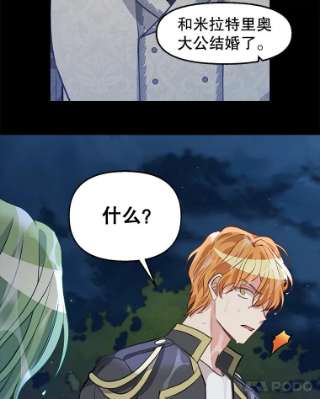 请抛弃我33.惩罚