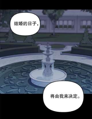 请抛弃我33.惩罚