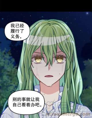 请抛弃我33.惩罚