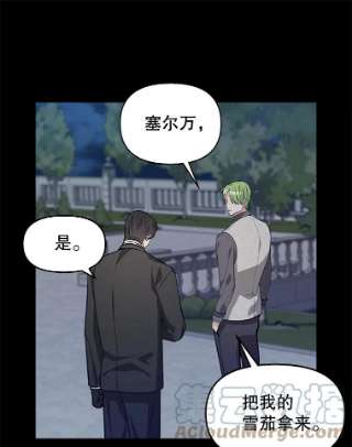 请抛弃我33.惩罚