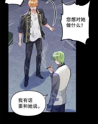 请抛弃我33.惩罚