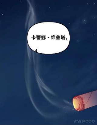 请抛弃我33.惩罚