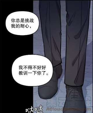 请抛弃我33.惩罚