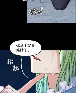 请抛弃我33.惩罚