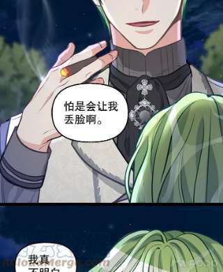 请抛弃我33.惩罚