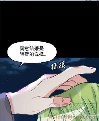 请抛弃我33.惩罚