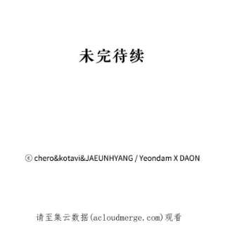 请抛弃我33.惩罚