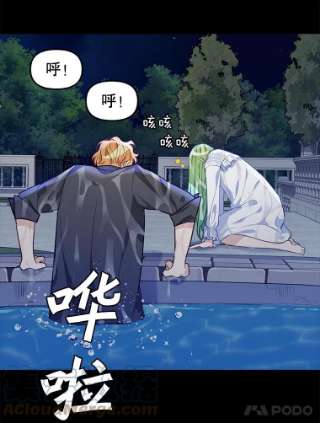请抛弃我33.惩罚