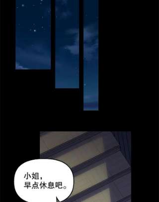 请抛弃我34.商量