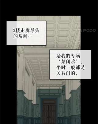 请抛弃我34.商量