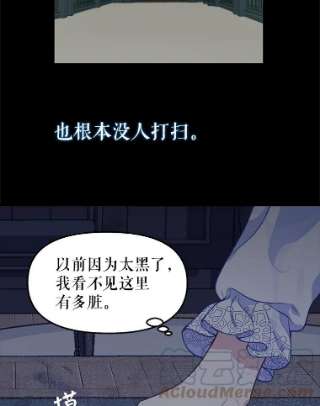 请抛弃我34.商量