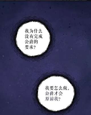 请抛弃我34.商量