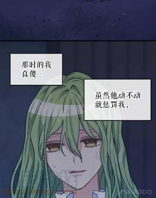 请抛弃我34.商量
