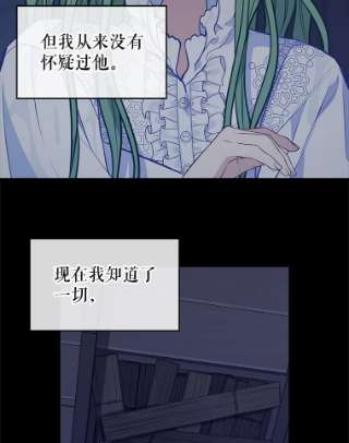 请抛弃我34.商量