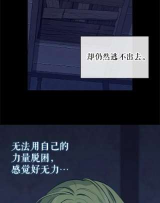 请抛弃我34.商量